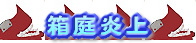 21�DThe World